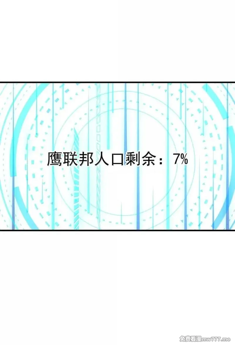 我的后宫全是反派魔女,203 没人比我更懂,第42张