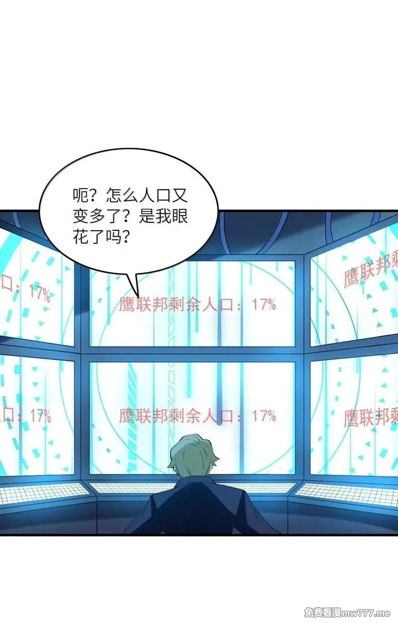 我的后宫全是反派魔女,203 没人比我更懂,第45张