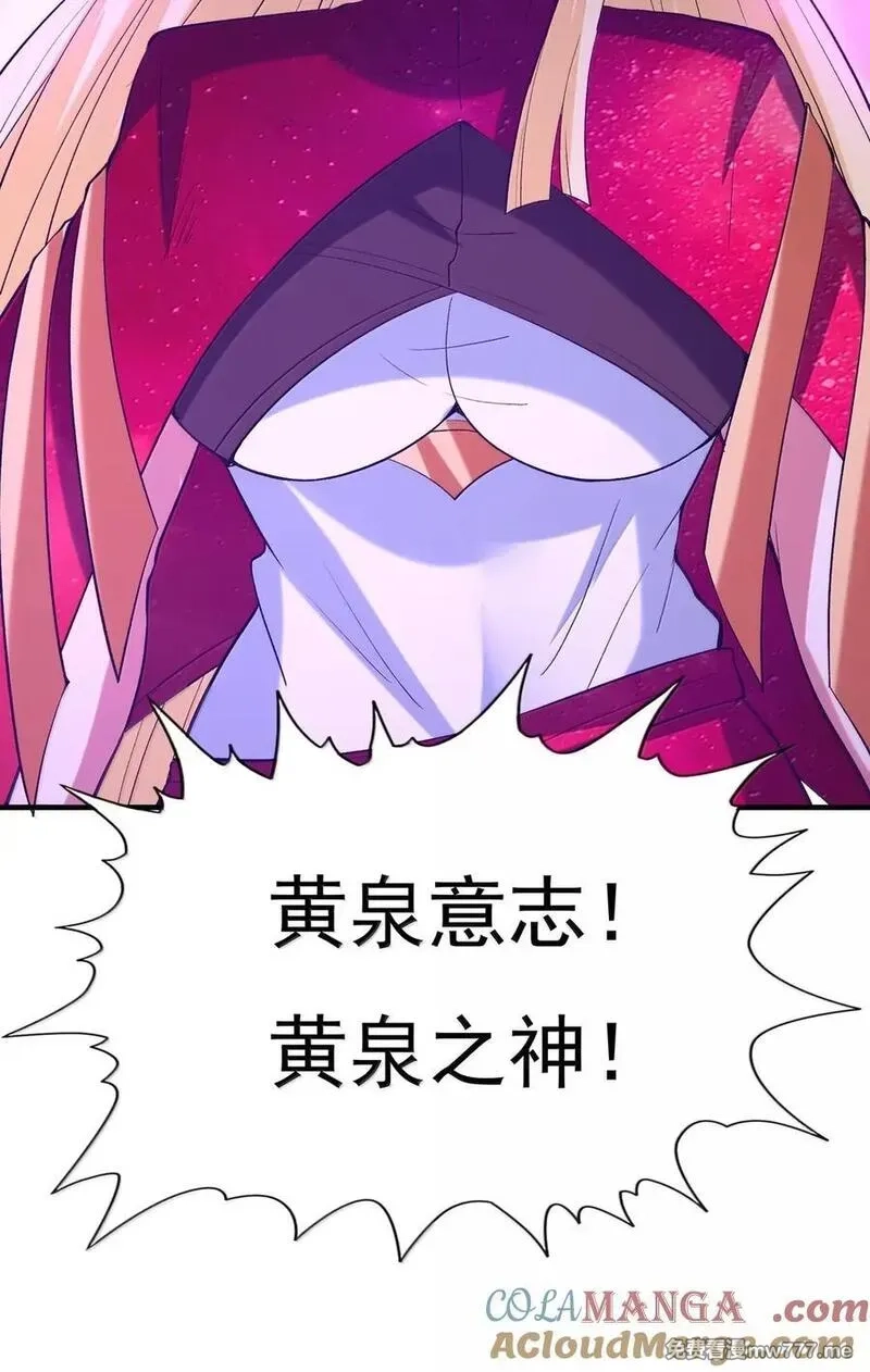 我的后宫全是反派魔女,203 没人比我更懂,第52张