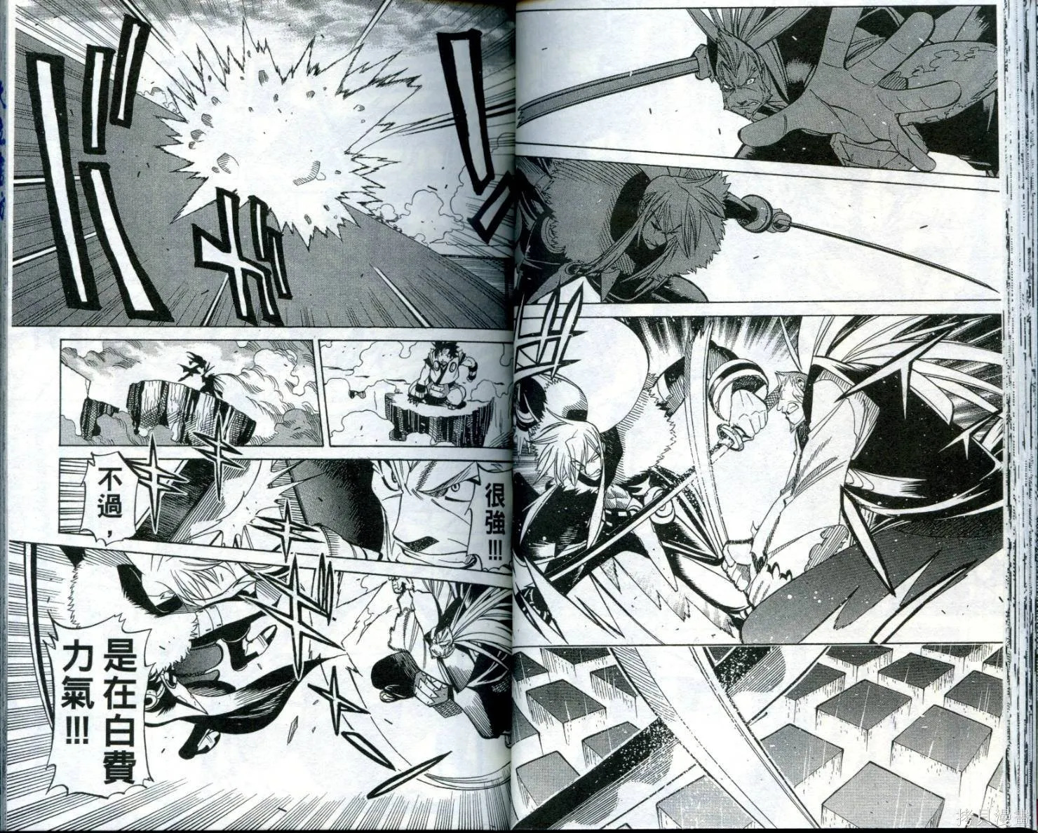 武士斬十郎,第02卷,第30张