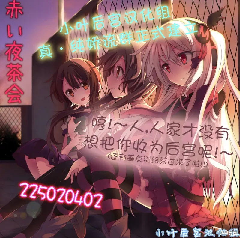 變身,uchiroku版,第12张