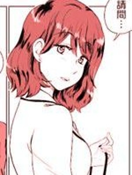 變身