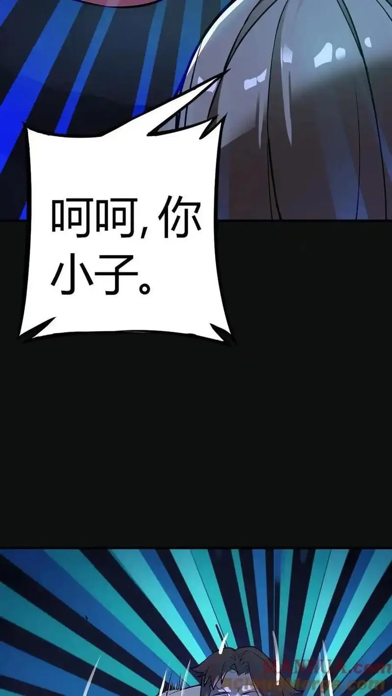 诡异复苏：我能化身大妖,第293话 诅咒之力！恐怖的言灵,第13张