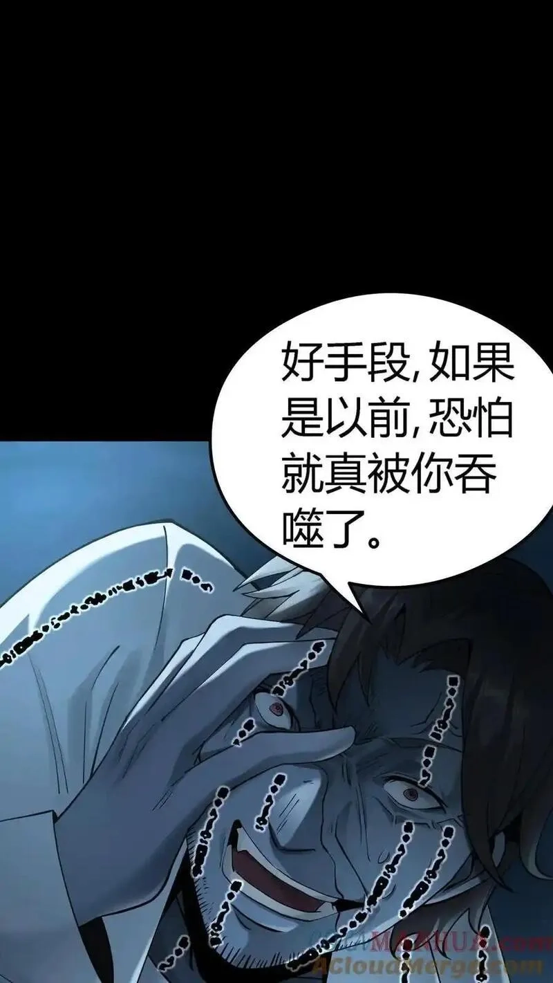 诡异复苏：我能化身大妖,第293话 诅咒之力！恐怖的言灵,第25张