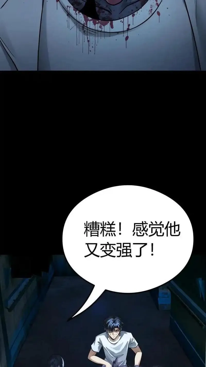 诡异复苏：我能化身大妖,第293话 诅咒之力！恐怖的言灵,第29张