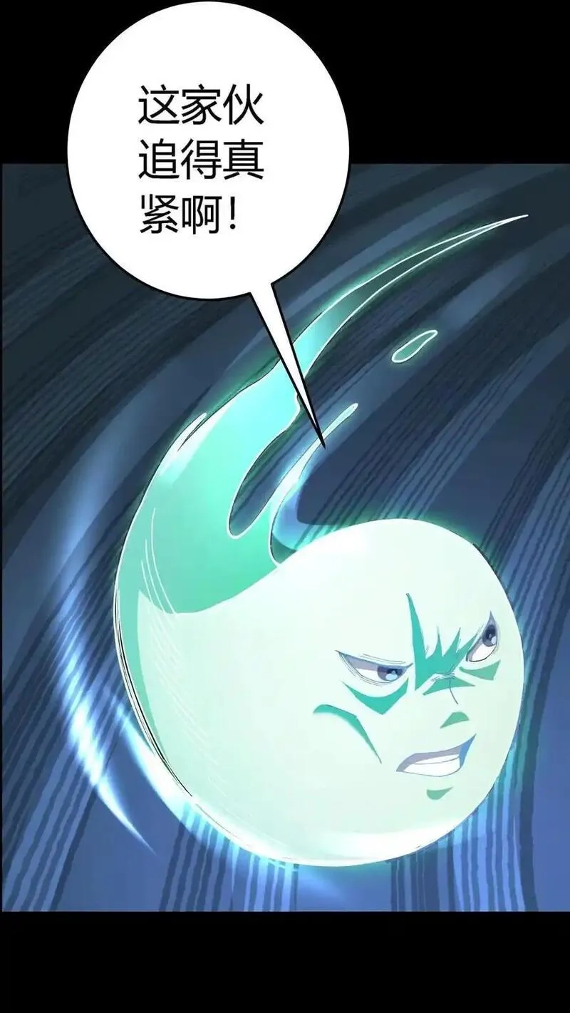 诡异复苏：我能化身大妖,第296话 夺命追杀！化妖倒计时,第12张