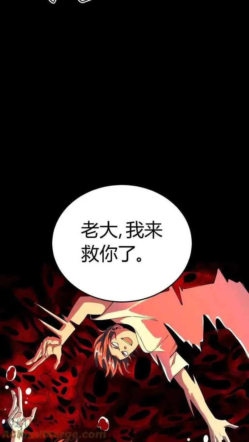 诡异复苏：我能化身大妖,第296话 夺命追杀！化妖倒计时,第31张