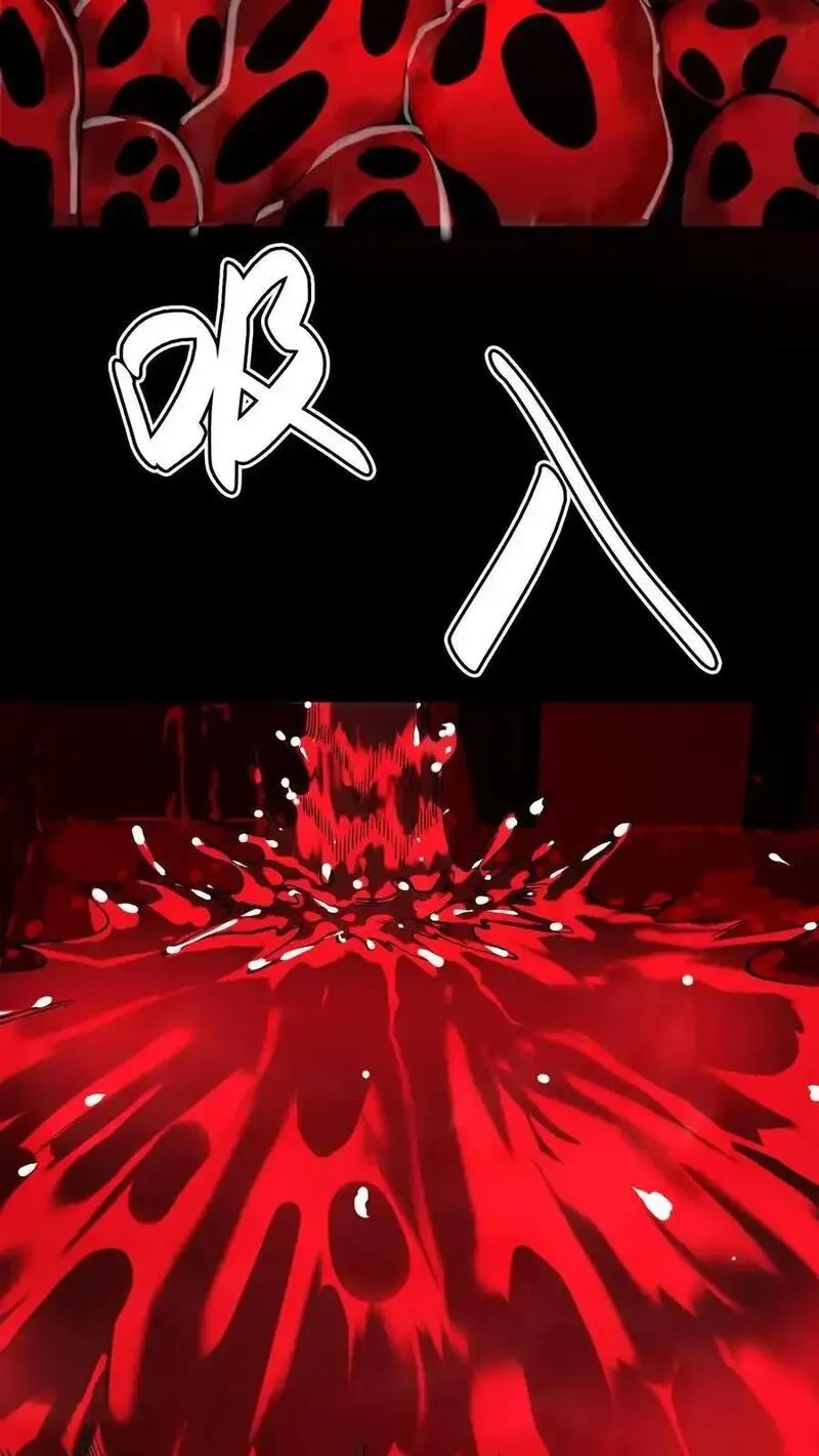 诡异复苏：我能化身大妖,第296话 夺命追杀！化妖倒计时,第38张
