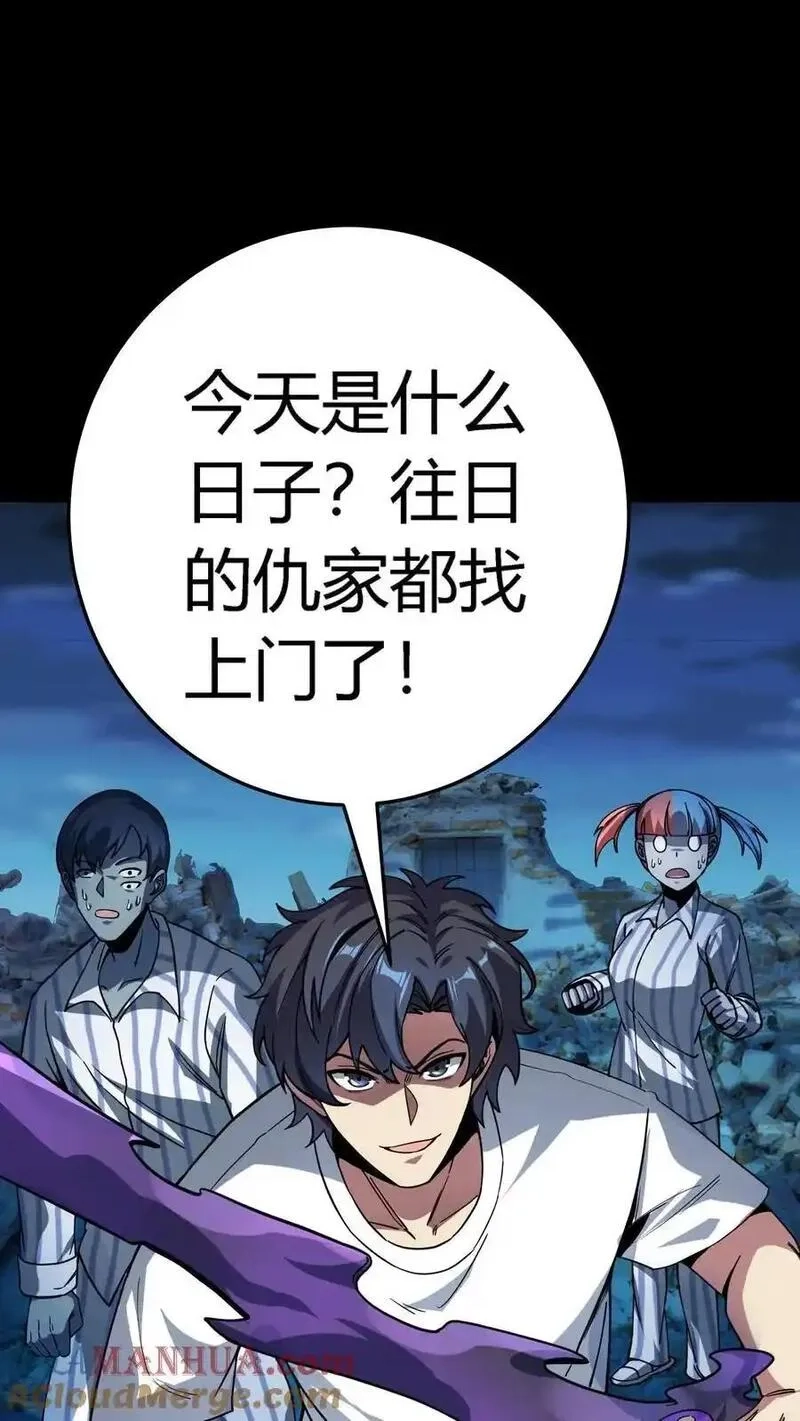 诡异复苏：我能化身大妖,第298话 仇人齐上门！,第19张