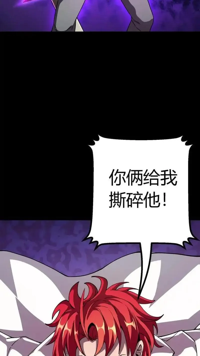 诡异复苏：我能化身大妖,第298话 仇人齐上门！,第29张