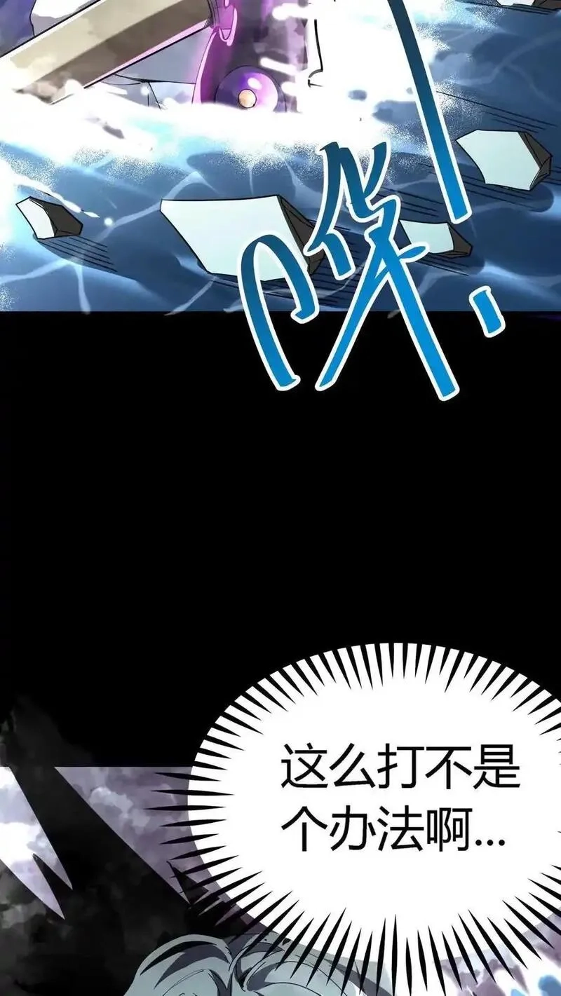 诡异复苏：我能化身大妖,第298话 仇人齐上门！,第42张