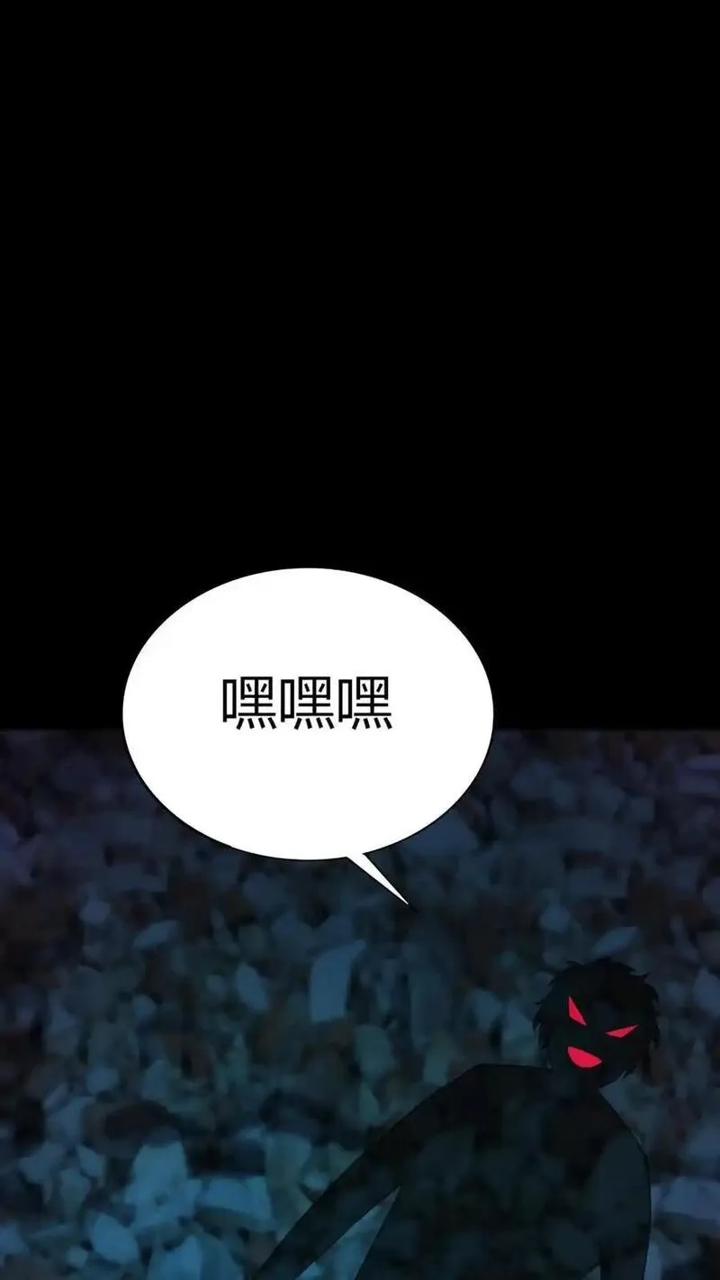 诡异复苏：我能化身大妖,第298话 仇人齐上门！,第6张