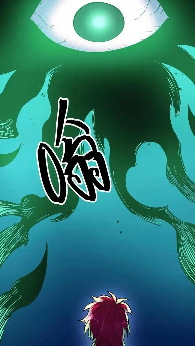 诡异复苏：我能化身大妖,第305话 百眼魔君,第17张