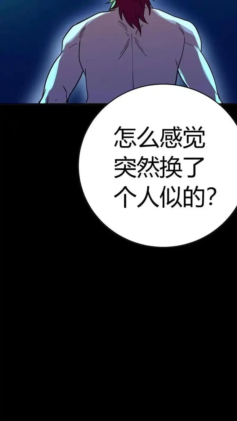 诡异复苏：我能化身大妖,第305话 百眼魔君,第18张