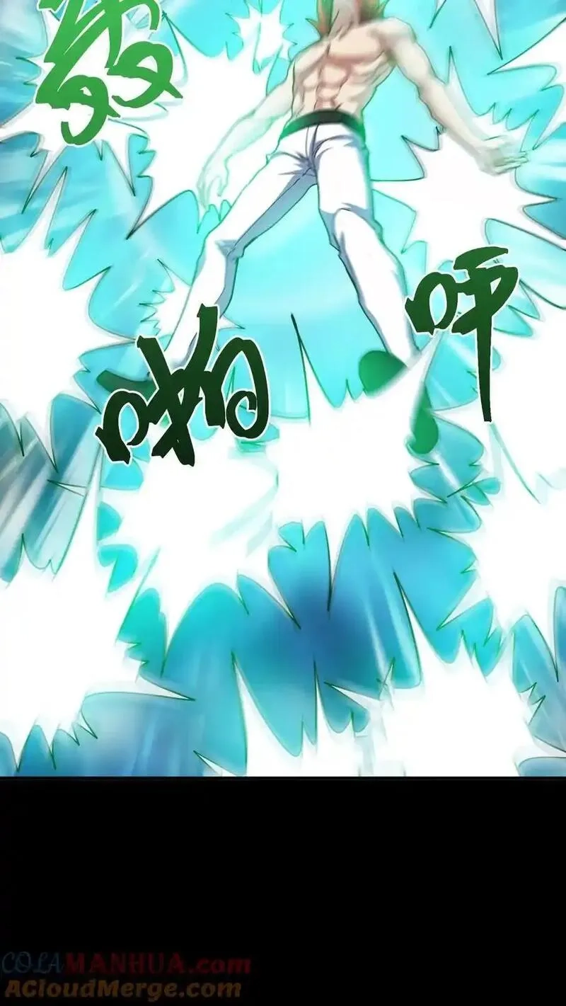 诡异复苏：我能化身大妖,第305话 百眼魔君,第28张