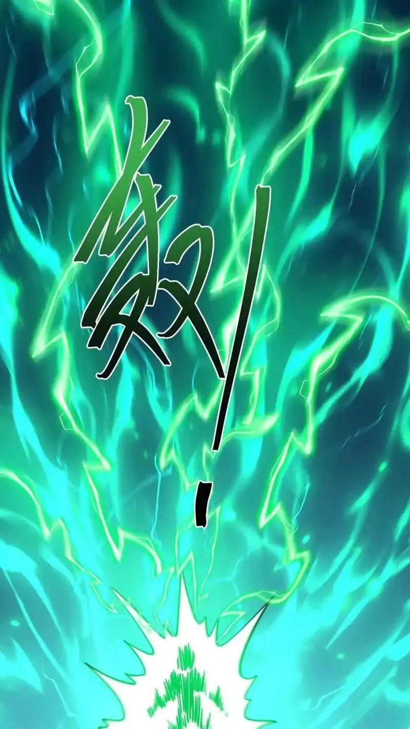 诡异复苏：我能化身大妖,第305话 百眼魔君,第42张