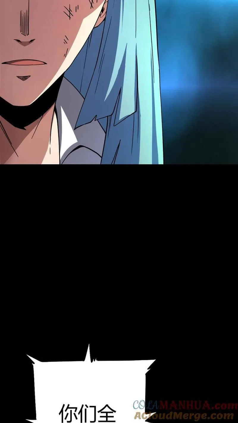 诡异复苏：我能化身大妖,第241话 艰难抉择！他确实有背景！,第25张