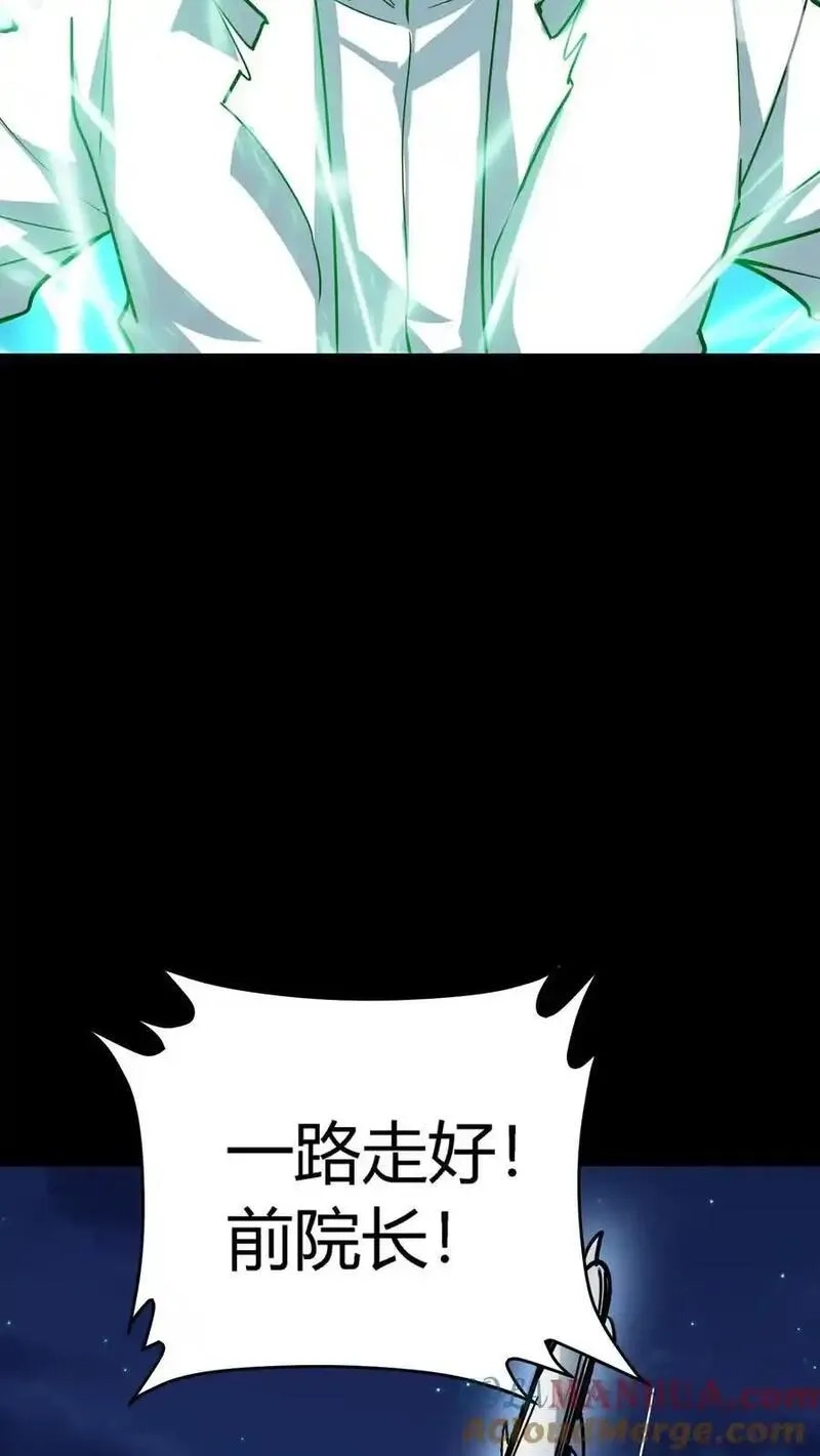 诡异复苏：我能化身大妖,第303话 地狱阎罗！燃尽恶鬼！,第10张