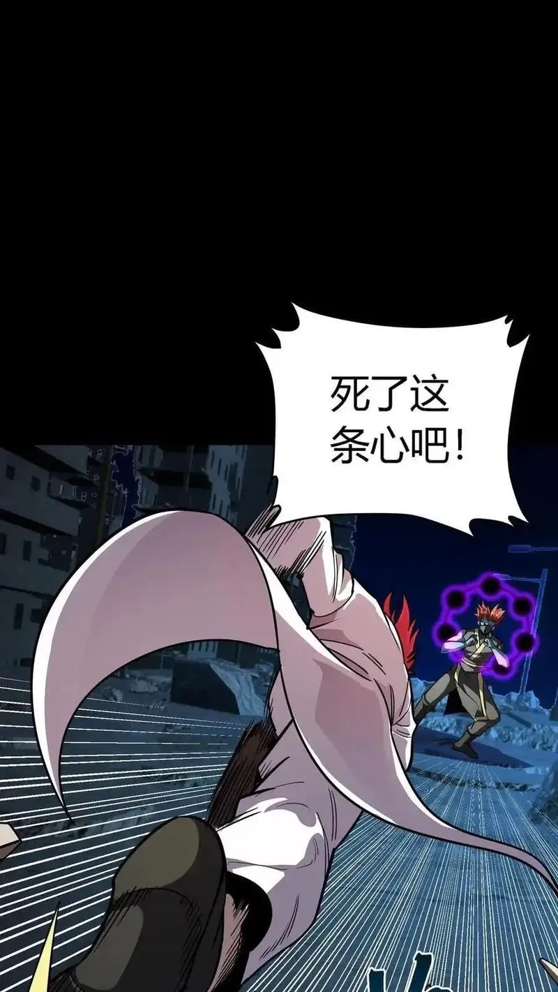 诡异复苏：我能化身大妖,第303话 地狱阎罗！燃尽恶鬼！,第33张