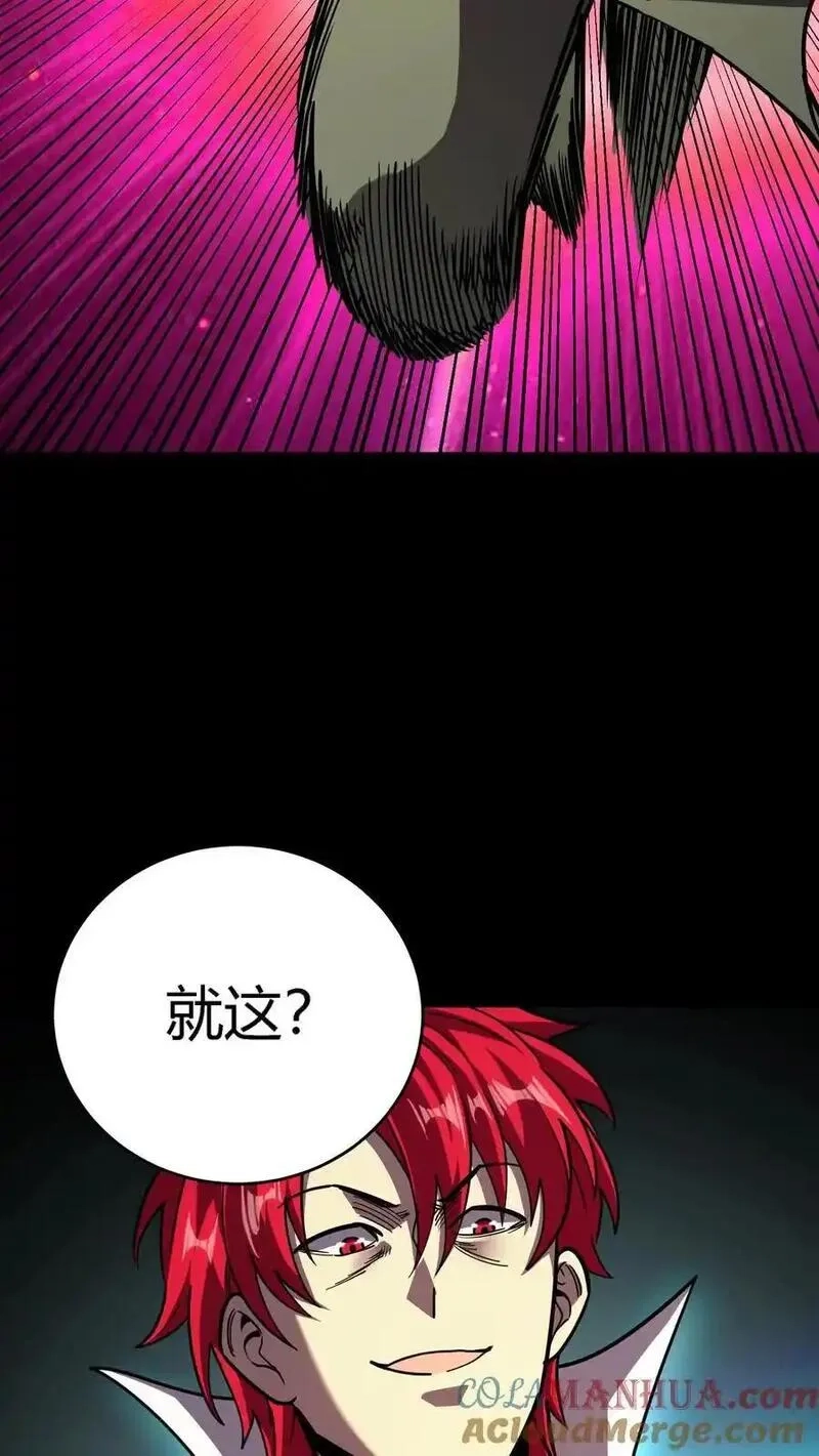 诡异复苏：我能化身大妖,第303话 地狱阎罗！燃尽恶鬼！,第37张