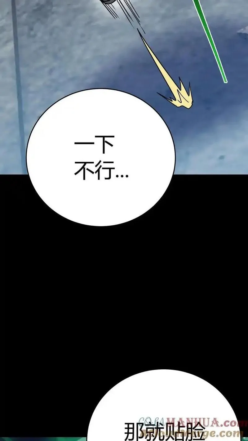 诡异复苏：我能化身大妖,第303话 地狱阎罗！燃尽恶鬼！,第7张
