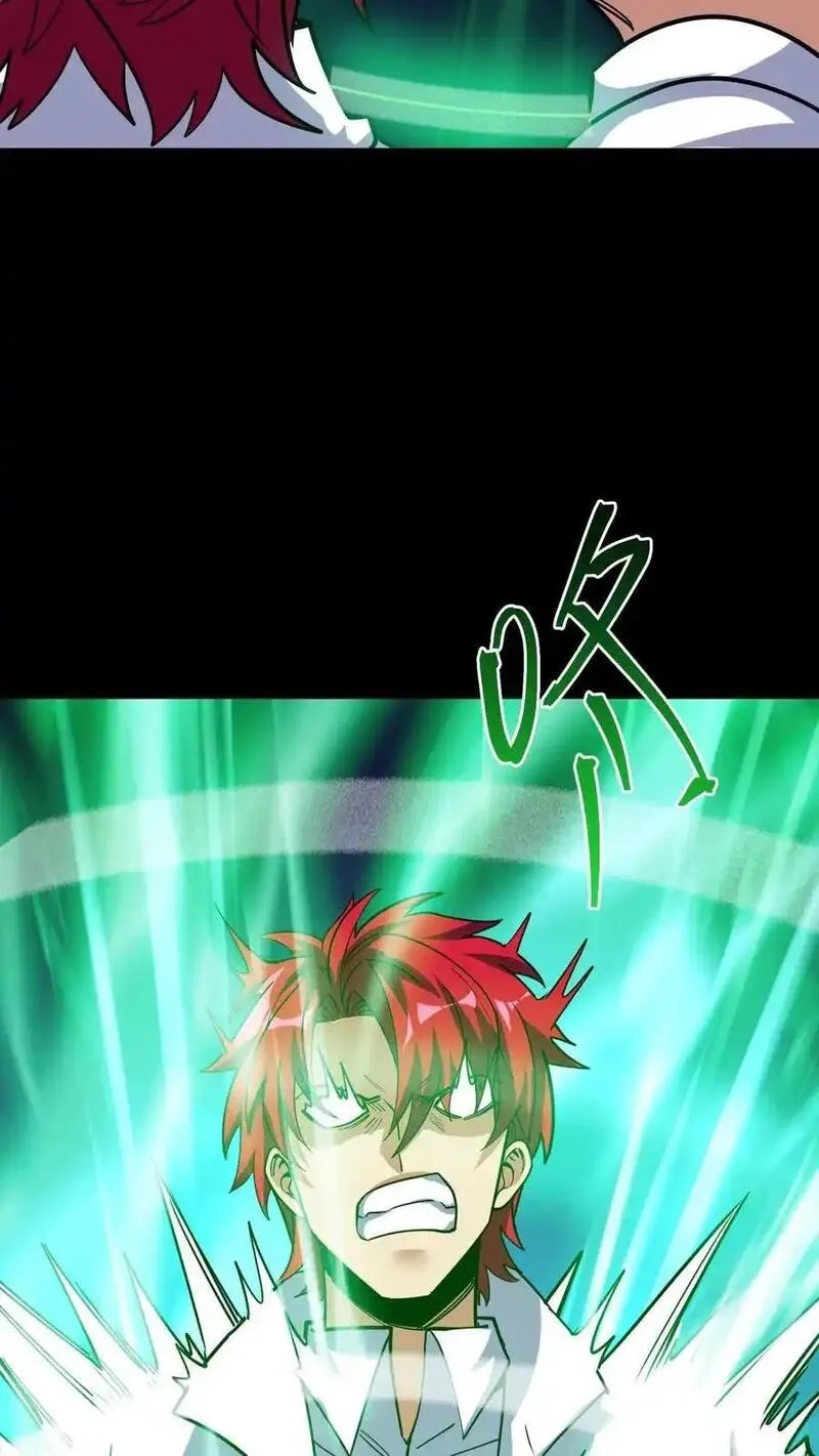 诡异复苏：我能化身大妖,第303话 地狱阎罗！燃尽恶鬼！,第9张