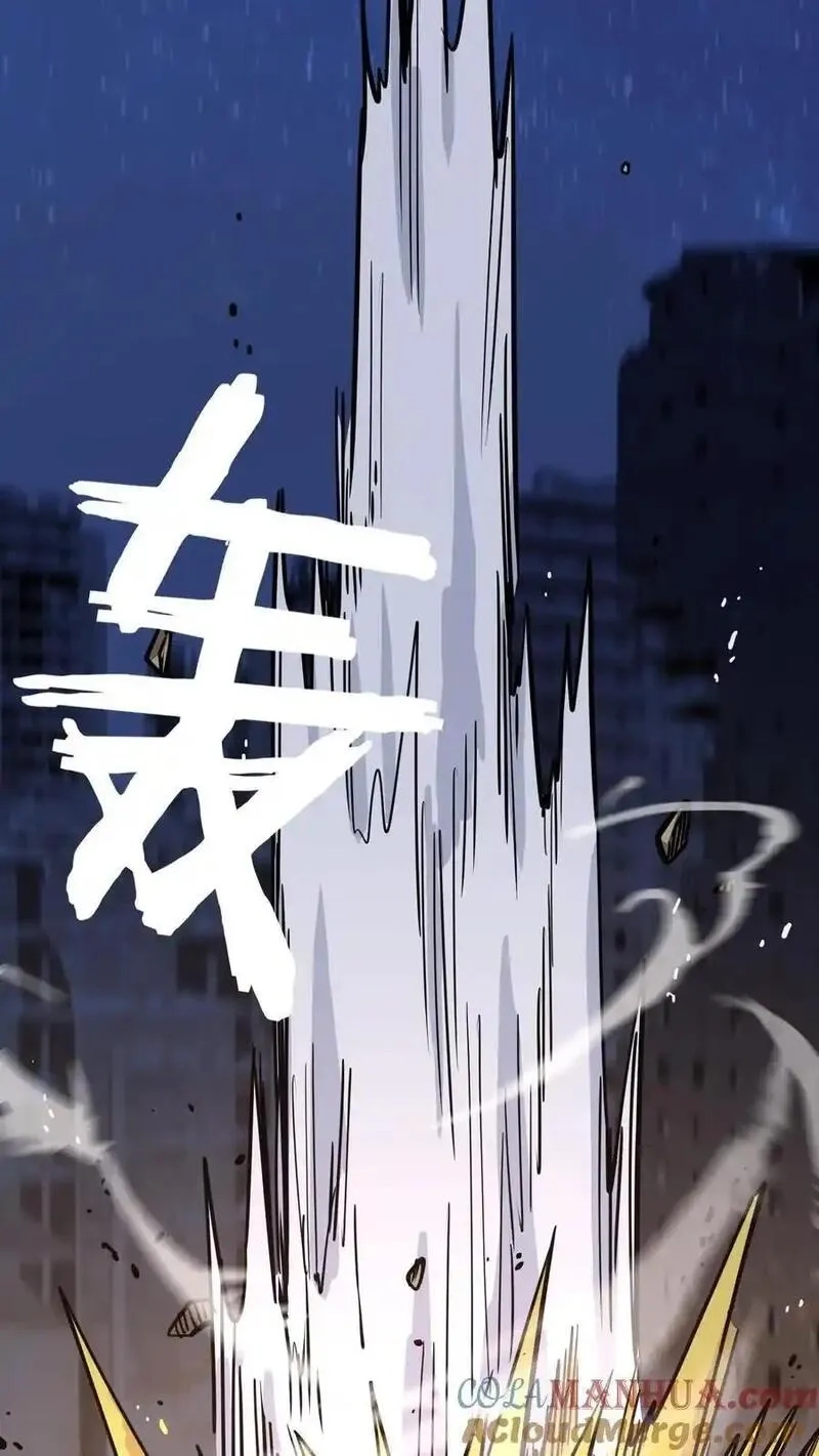 诡异复苏：我能化身大妖,第310话 终章,第11张