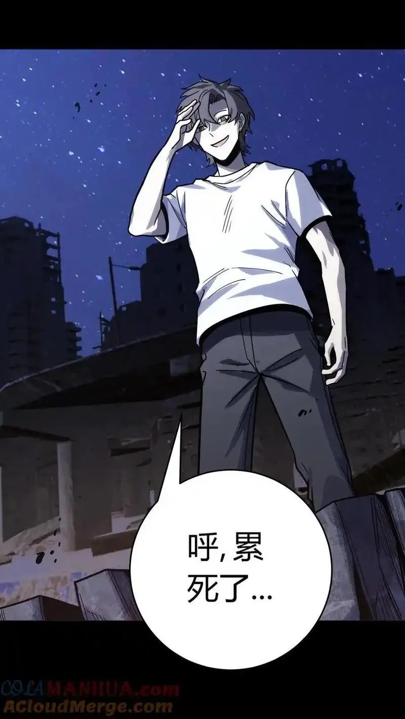 诡异复苏：我能化身大妖,第310话 终章,第15张