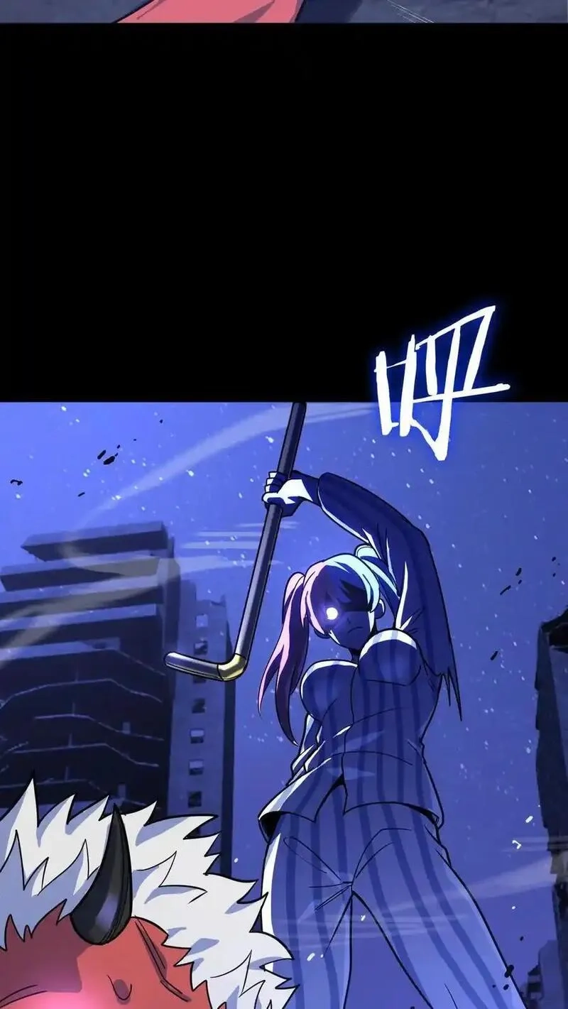 诡异复苏：我能化身大妖,第310话 终章,第20张