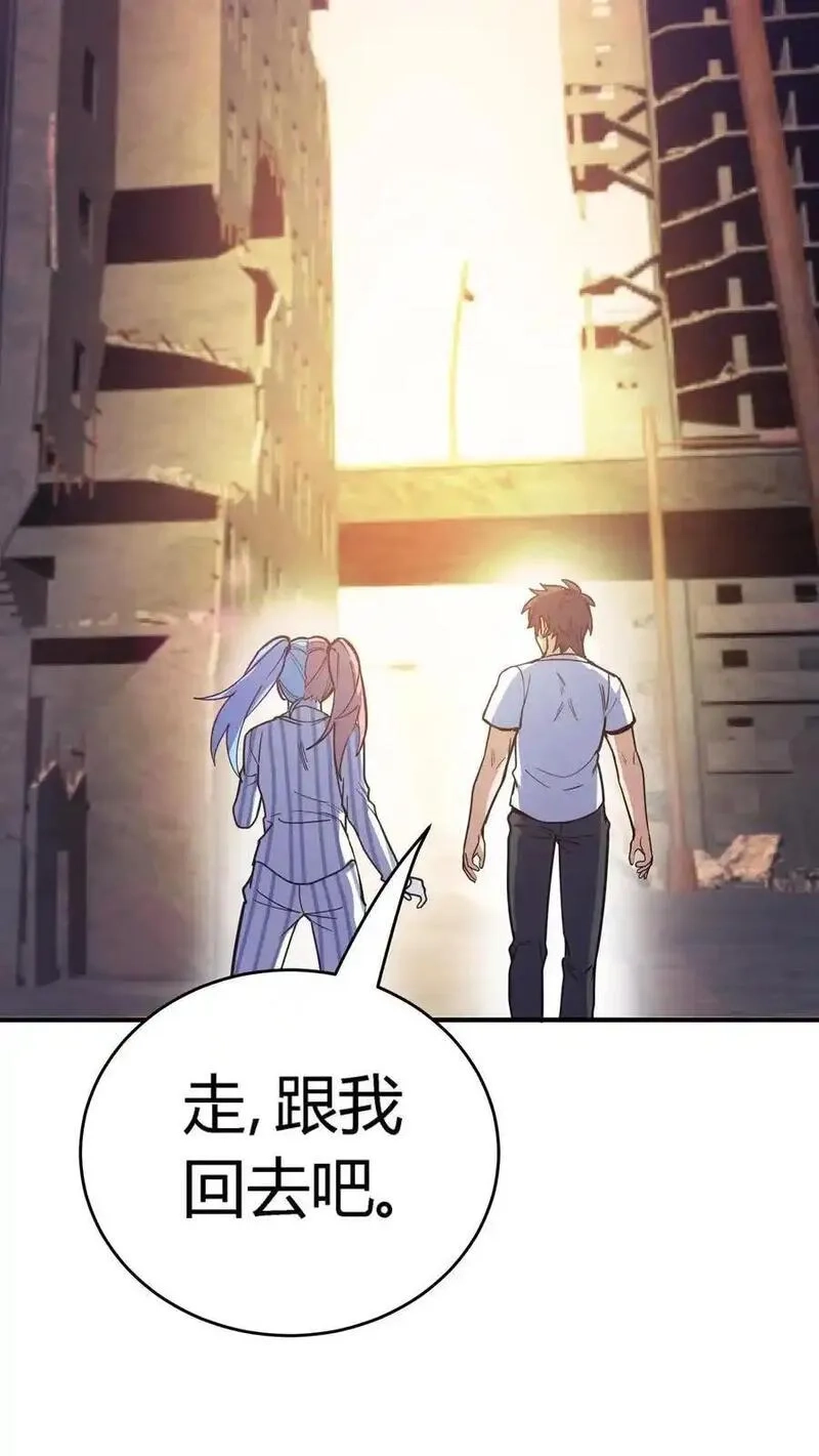 诡异复苏：我能化身大妖,第310话 终章,第28张