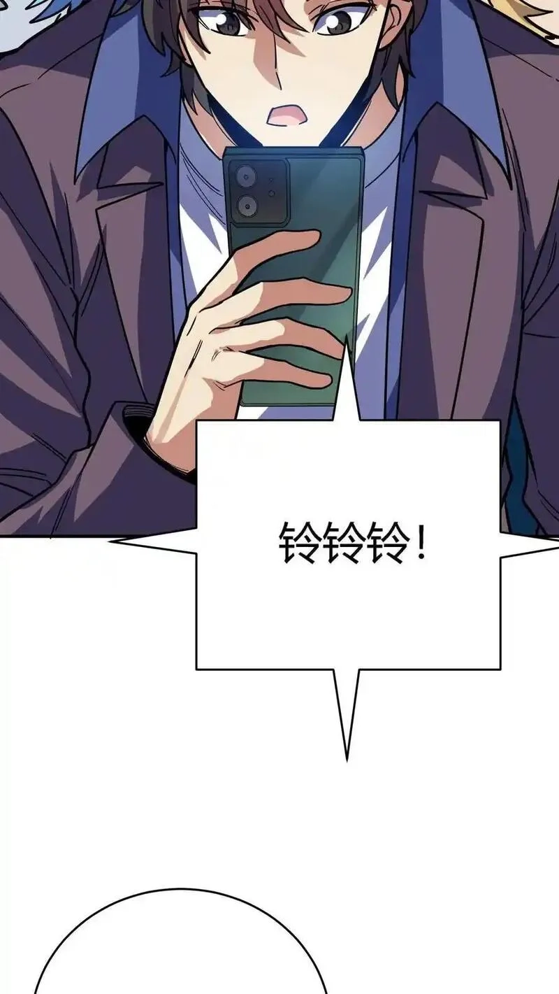 诡异复苏：我能化身大妖,第310话 终章,第34张