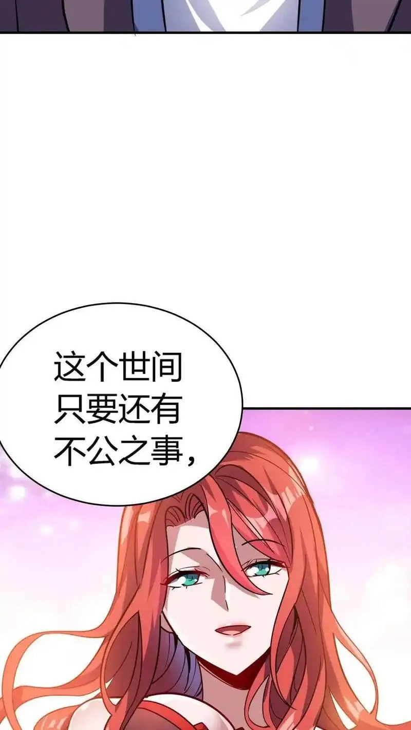 诡异复苏：我能化身大妖,第310话 终章,第40张