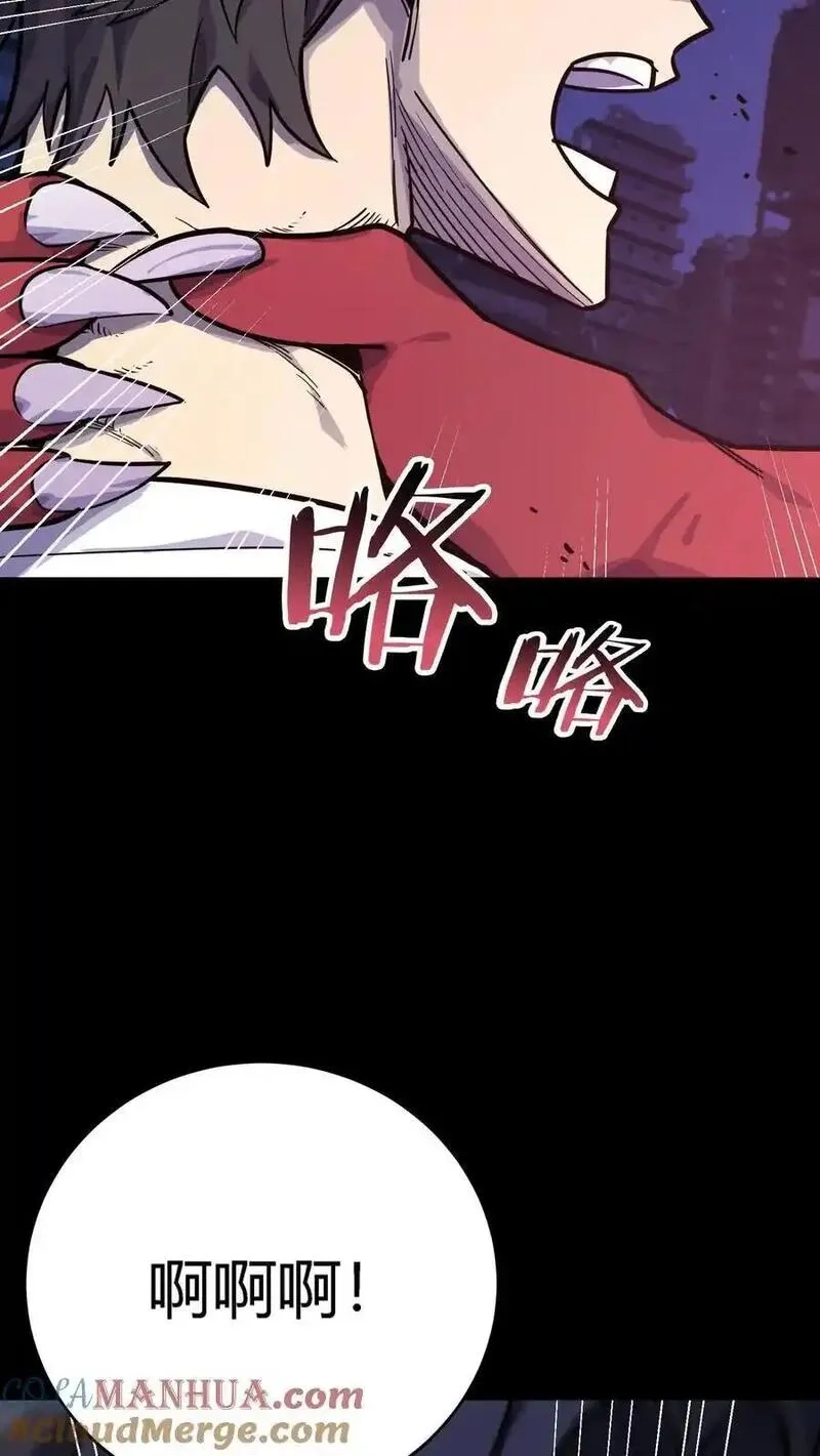 诡异复苏：我能化身大妖,第310话 终章,第7张