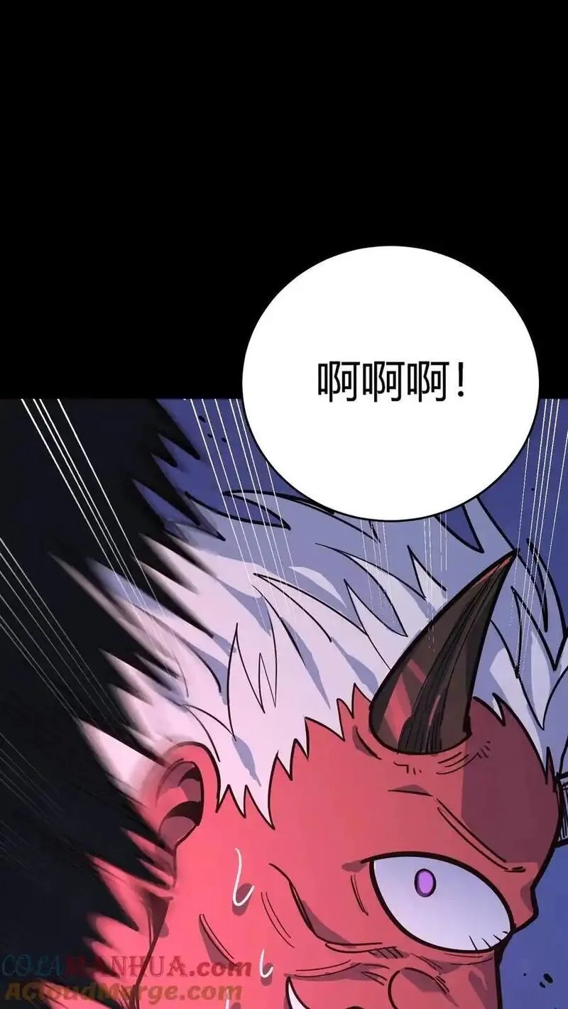 诡异复苏：我能化身大妖,第310话 终章,第9张