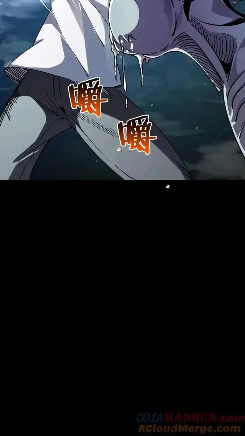 诡异复苏：我能化身大妖,第302话 合击院长,第10张