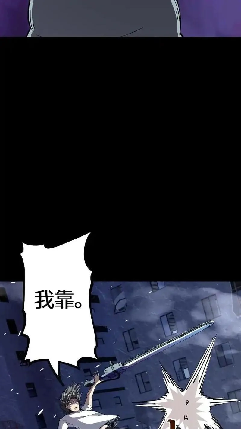 诡异复苏：我能化身大妖,第302话 合击院长,第12张