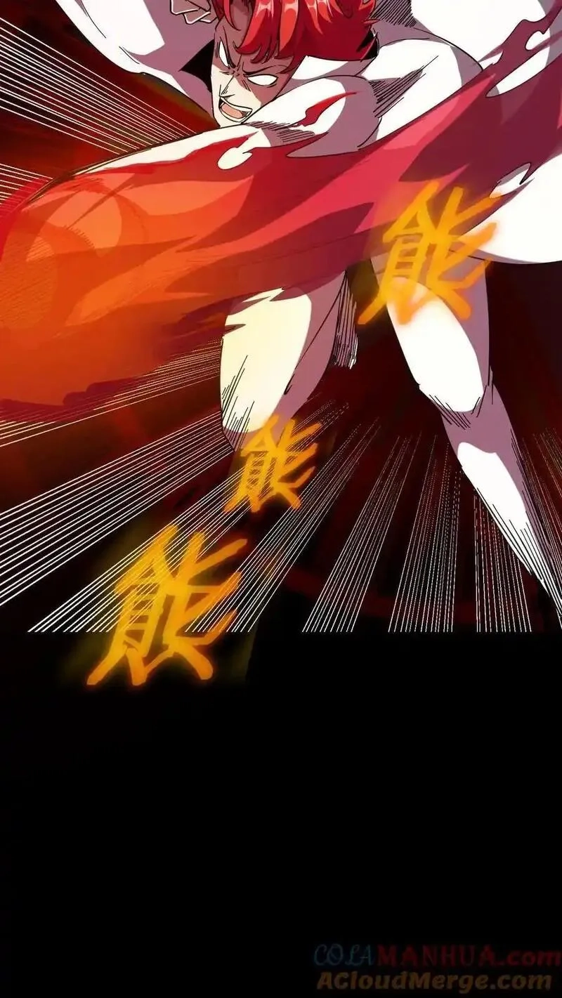诡异复苏：我能化身大妖,第302话 合击院长,第37张