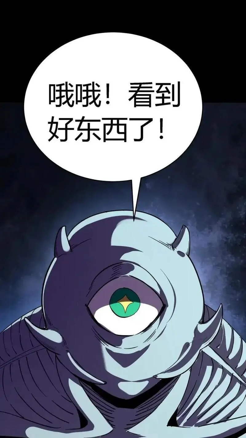 诡异复苏：我能化身大妖,第302话 合击院长,第5张