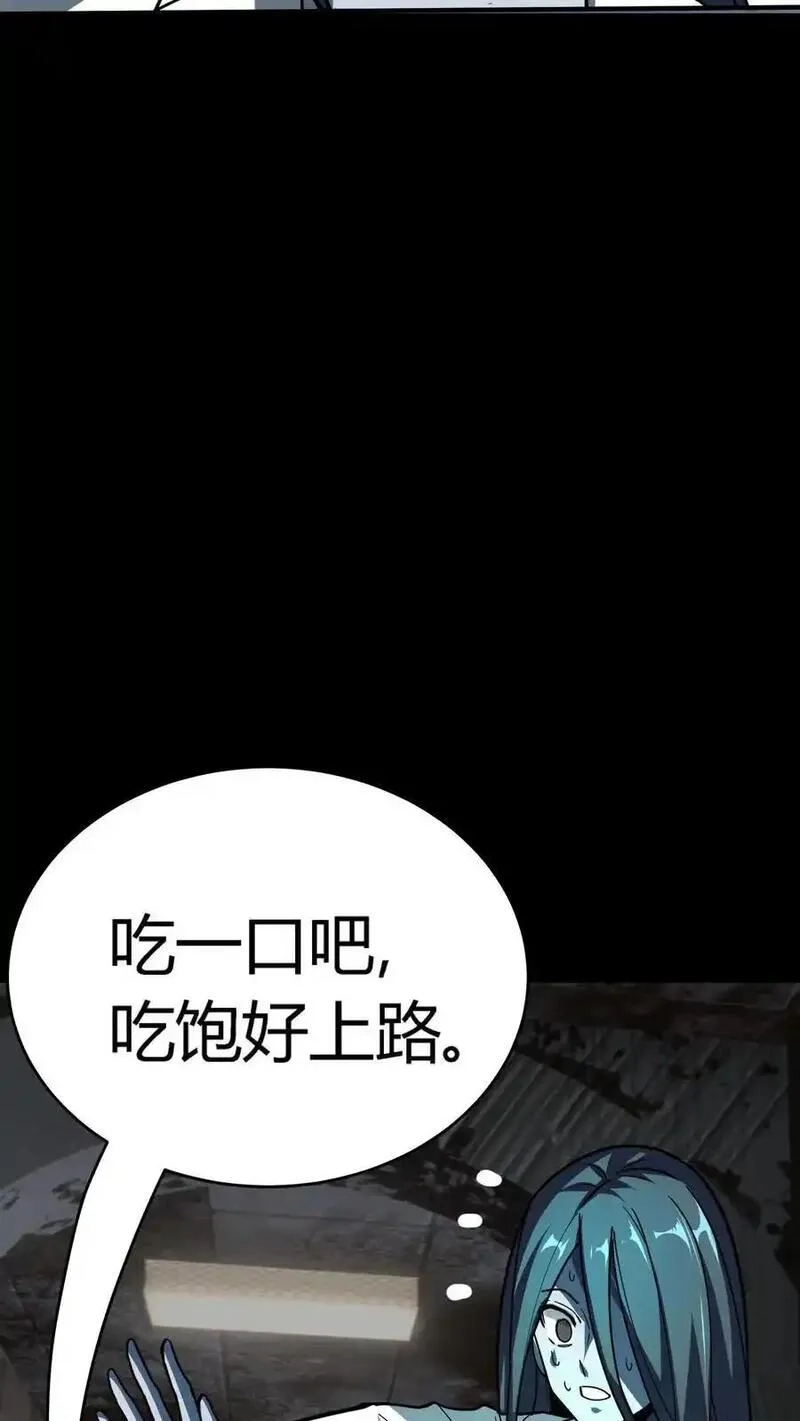 诡异复苏：我能化身大妖,第287话 顺利通关第一层,第11张