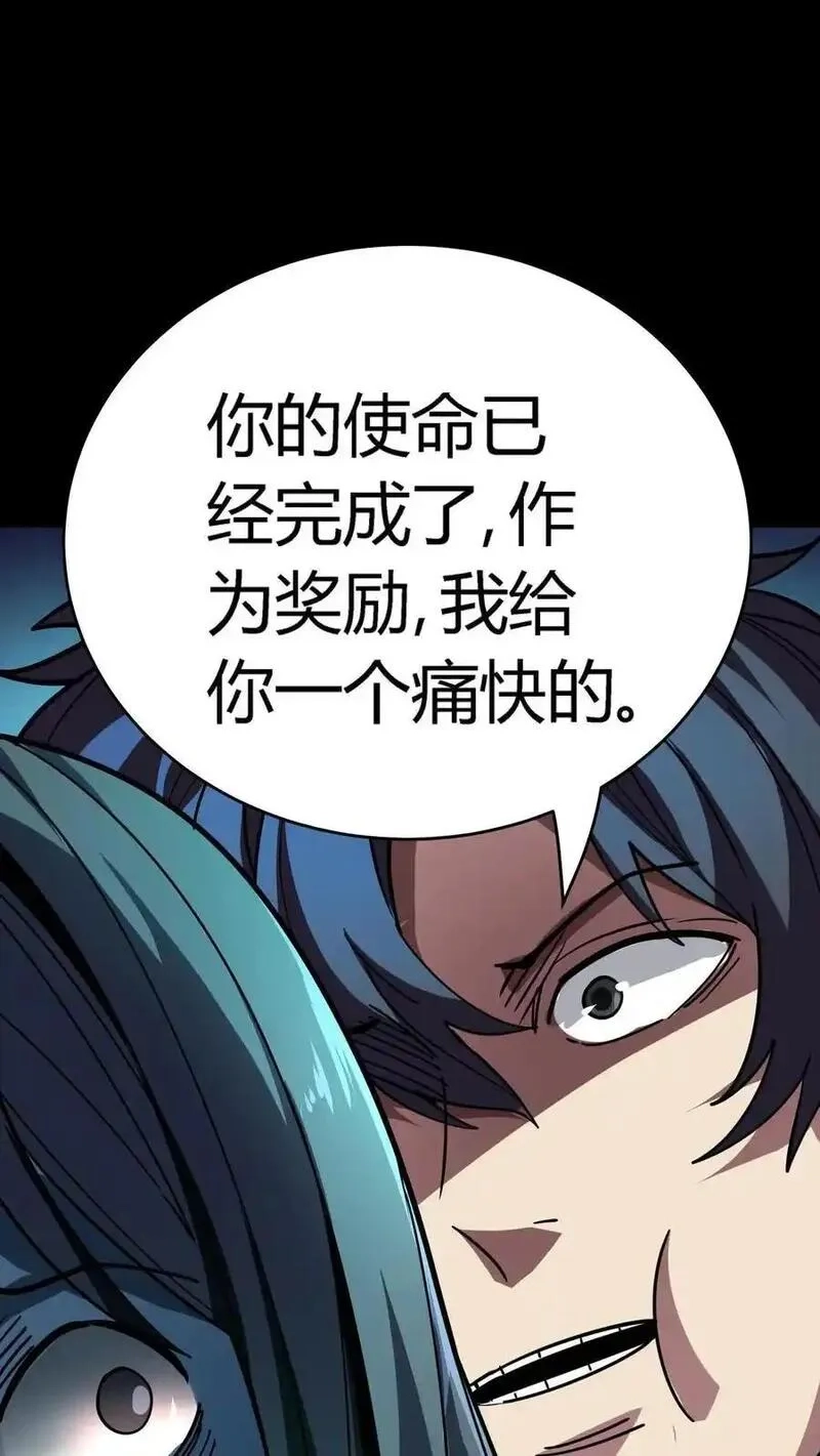 诡异复苏：我能化身大妖,第287话 顺利通关第一层,第14张
