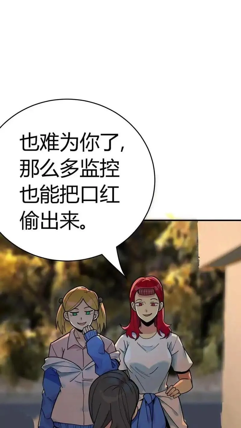 诡异复苏：我能化身大妖,第287话 顺利通关第一层,第20张