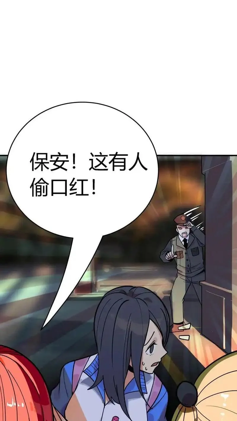 诡异复苏：我能化身大妖,第287话 顺利通关第一层,第23张