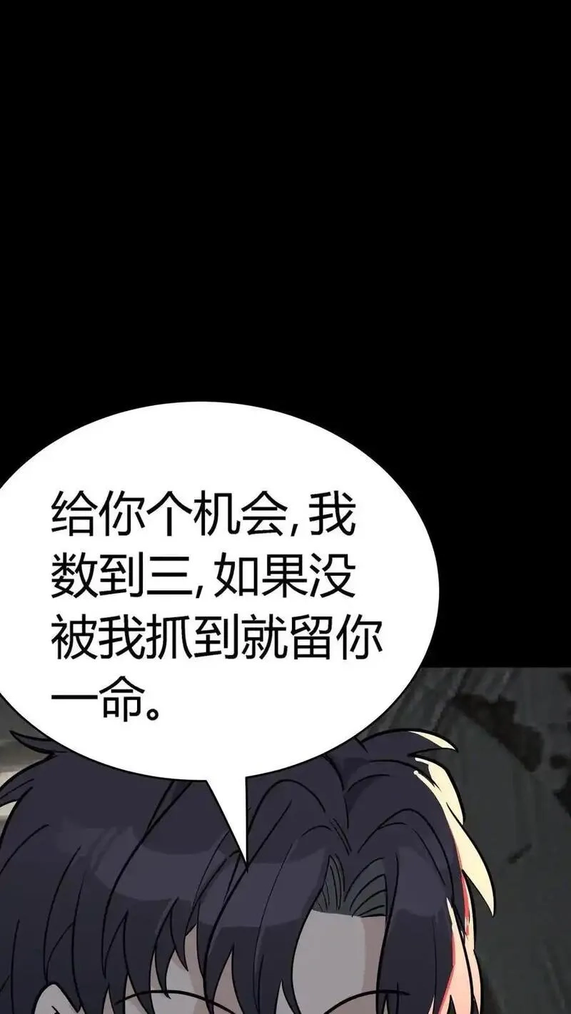 诡异复苏：我能化身大妖,第287话 顺利通关第一层,第29张