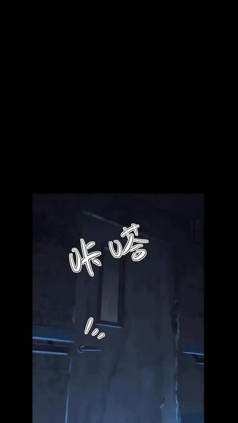 诡异复苏：我能化身大妖,第287话 顺利通关第一层,第35张