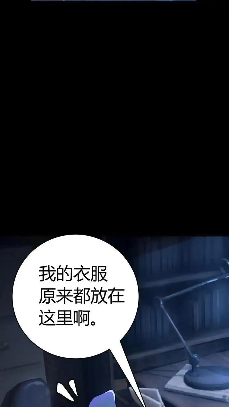 诡异复苏：我能化身大妖,第287话 顺利通关第一层,第36张