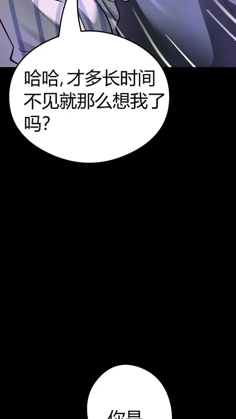 诡异复苏：我能化身大妖,第287话 顺利通关第一层,第39张
