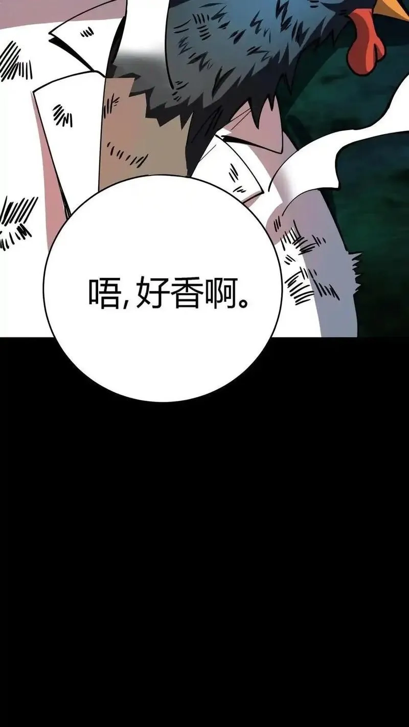 诡异复苏：我能化身大妖,第287话 顺利通关第一层,第6张