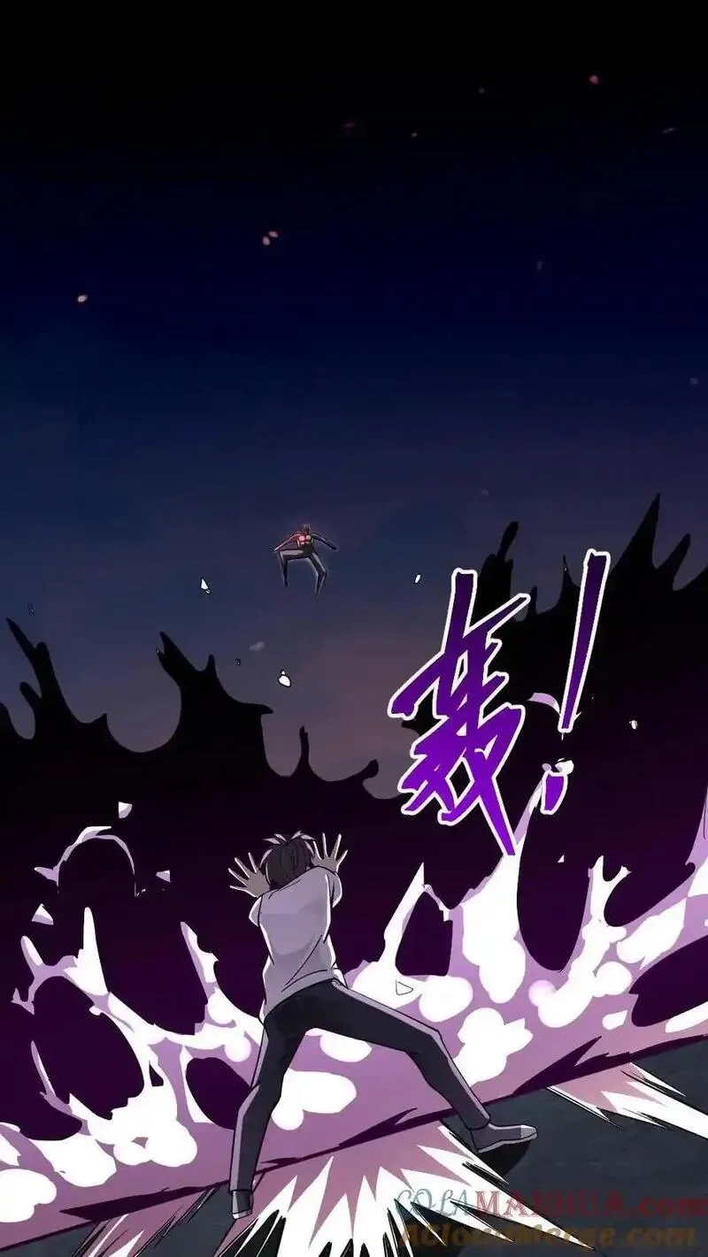 诡异复苏：我能化身大妖,第308话 无限吞噬能量,第22张