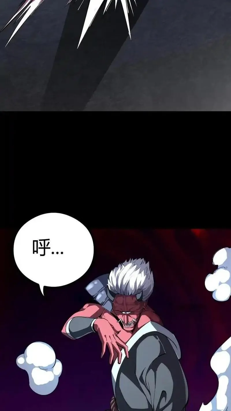 诡异复苏：我能化身大妖,第308话 无限吞噬能量,第23张