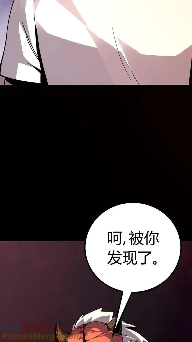 诡异复苏：我能化身大妖,第308话 无限吞噬能量,第37张